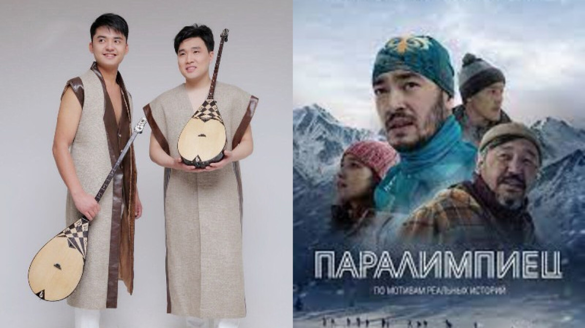 Итоги 2023 года: 10 достижений в сфере культуры Казахстана