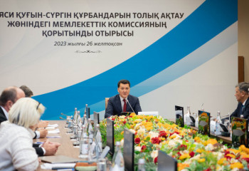 Госкомиссия по реабилитации жертв политрепрессий подготовила 72 сборника материалов