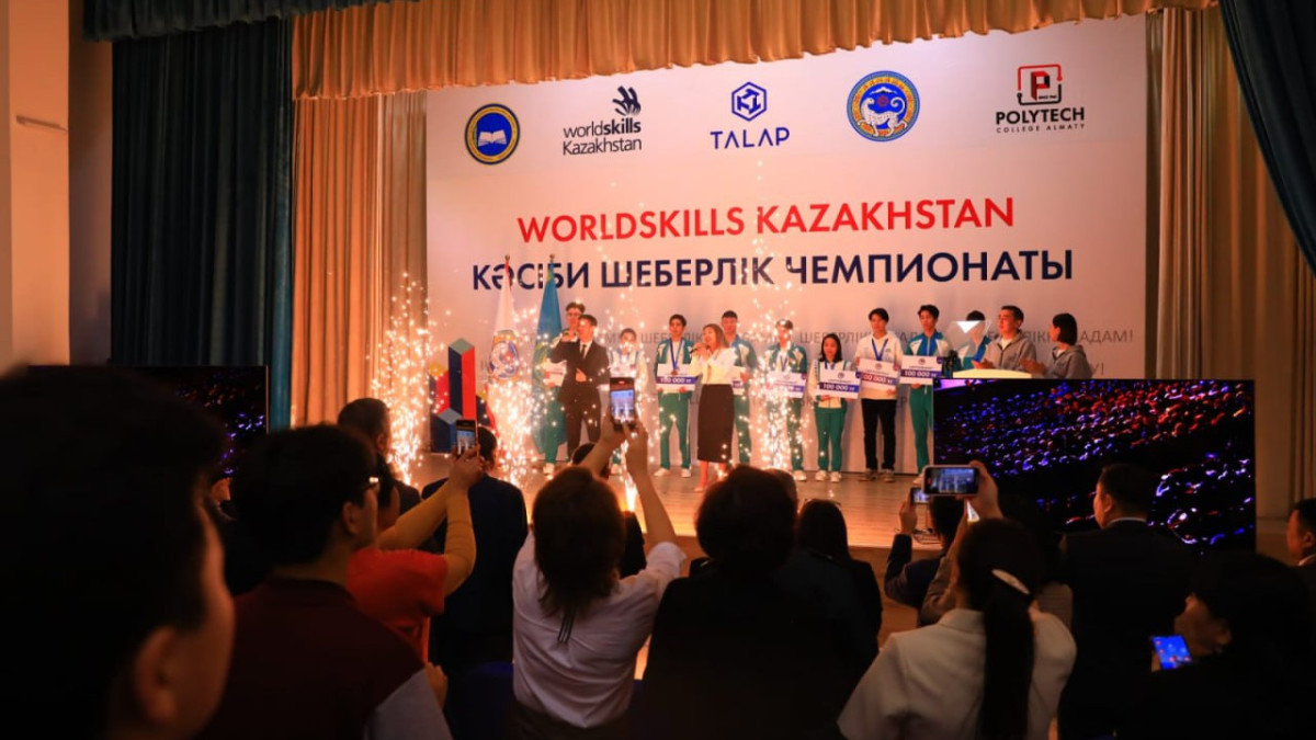 В Алматы наградили призеров чемпионата WorldSkills