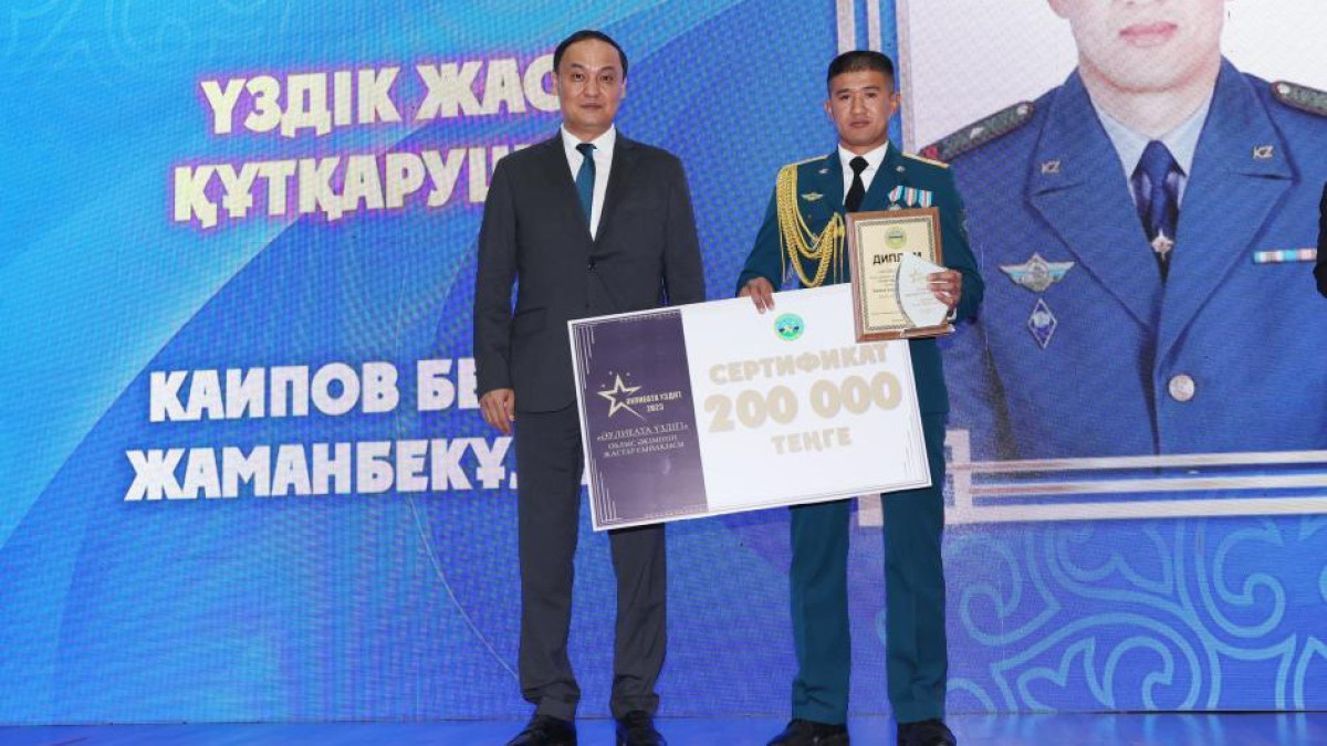 Лауреатов областной молодежной премии наградили в Жамбылской области