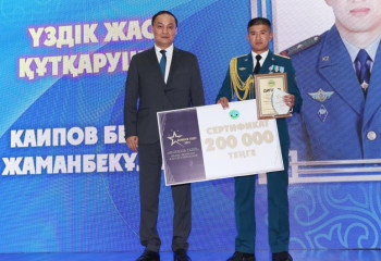 Лауреатов областной молодежной премии наградили в Жамбылской области