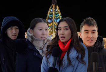 Биыл еліміз және жеке өміріңіз үшін қандай жыл болды?