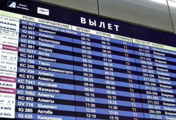 Более 2500 пассажиров ожидают свой рейс в аэропорту Астаны