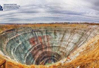 Қатты пайдалы қазбаларды барлау үшін жаңа учаскелер қосылды