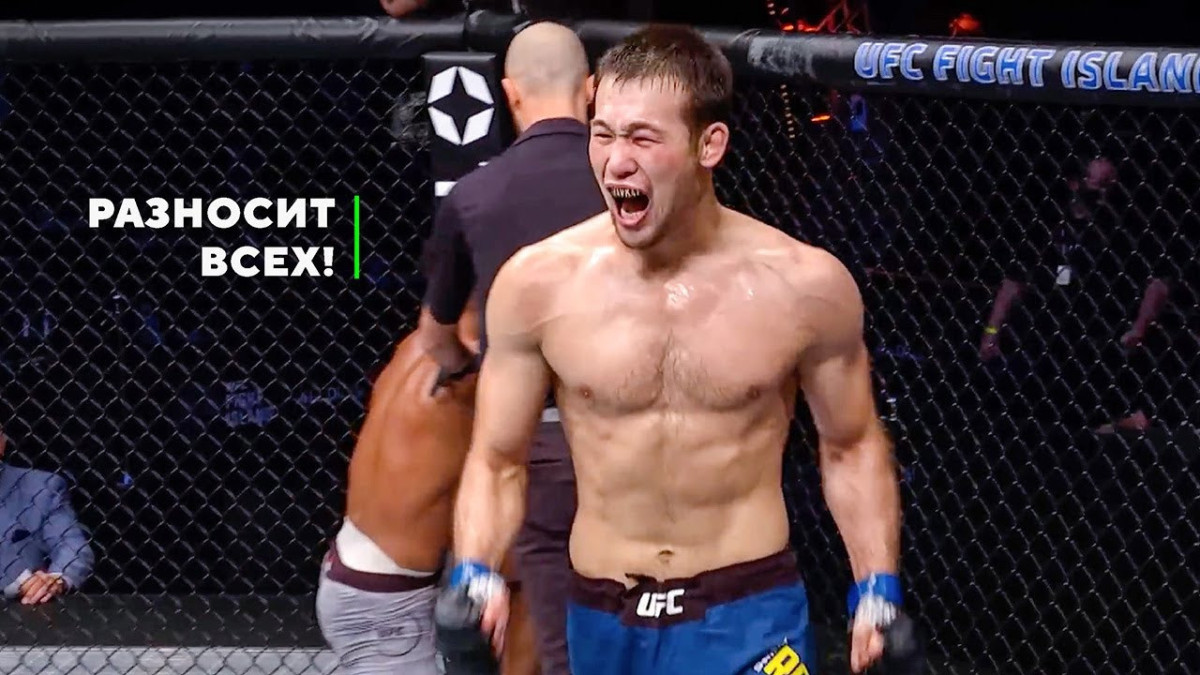  © UFC 