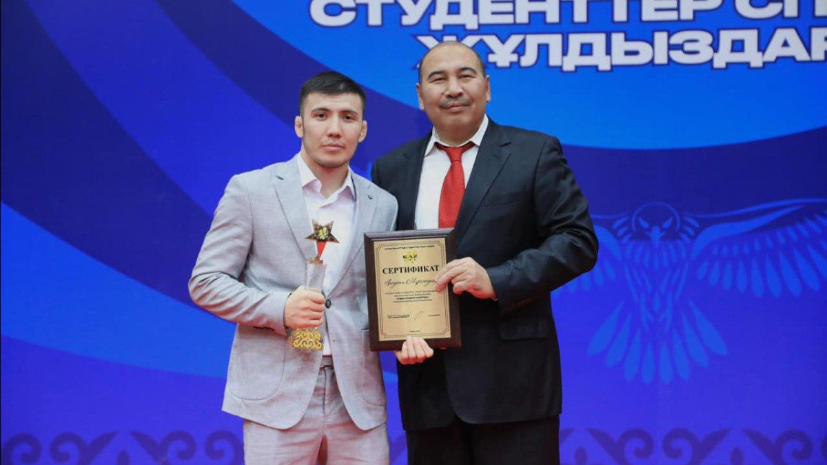  © МНВО РК 