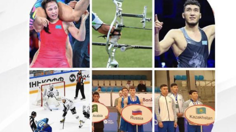  Туризм және спорт министрлігі 