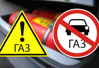 Қазақстанда газбен жүретін көліктерге арнайы белгі орнатылады