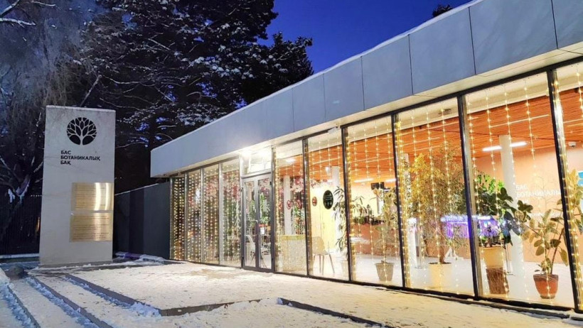  Ботаникалық бақ баспасөз қызметі 