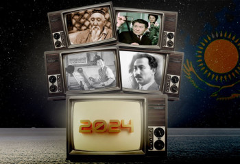 2024 жылғы атаулы күндер