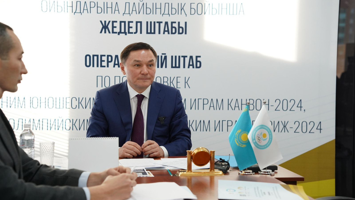  gov.kz 