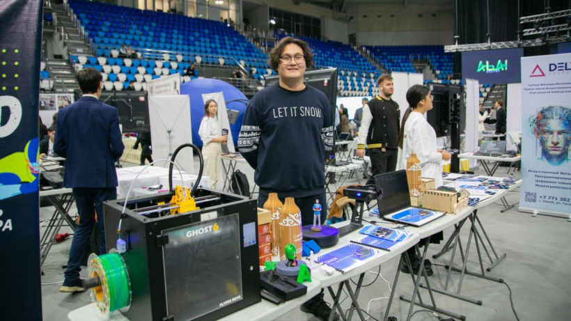  Ministry of Digital Development, Innovation and Aerospace Industry of the Republic of Kazakhstan 