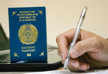 2024 жылы құжат алу қанша тұрады