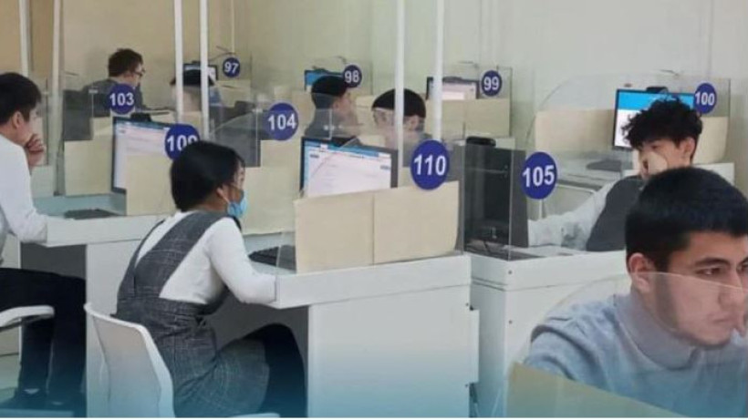  Министерство науки и высшего образования РК 