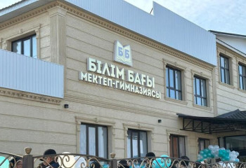 В Таразе открыли новую школу-гимназию