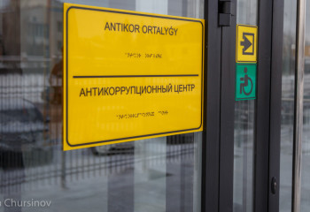 QazAvtoJol-дың Жамбыл облысындағы филиал директорының орынбасары ұсталды