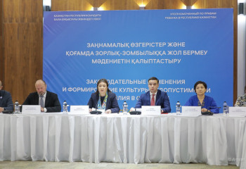 Зорлық-зомбылыққа қарсы заңның жаңа нормалары таныстырылды