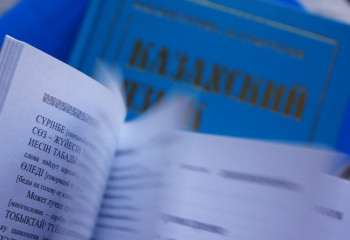 Рақмет или рахмет – проверить правописание слов казахского языка можно онлайн за минуту⠀