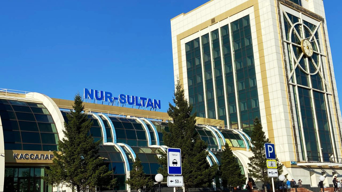 Астанадағы  «Нұр-Сұлтан»  вокзалының аты өзгереді