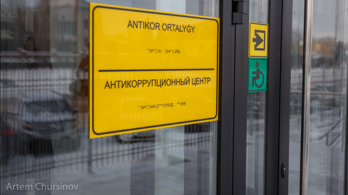  ©El.kz/Артем Чурсинов 