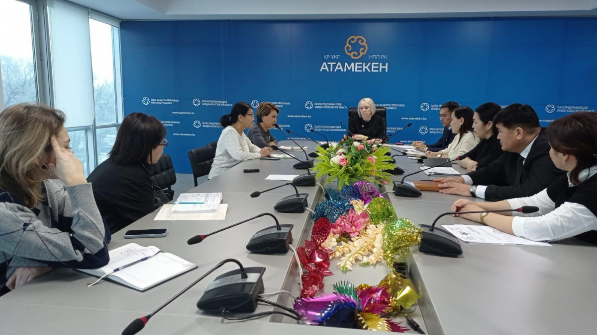  atameken.kz 