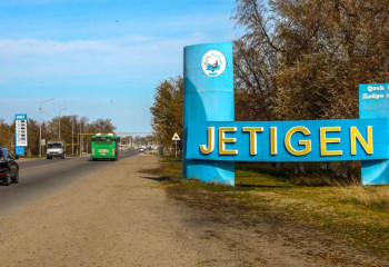 Новый город появился в Казахстане
