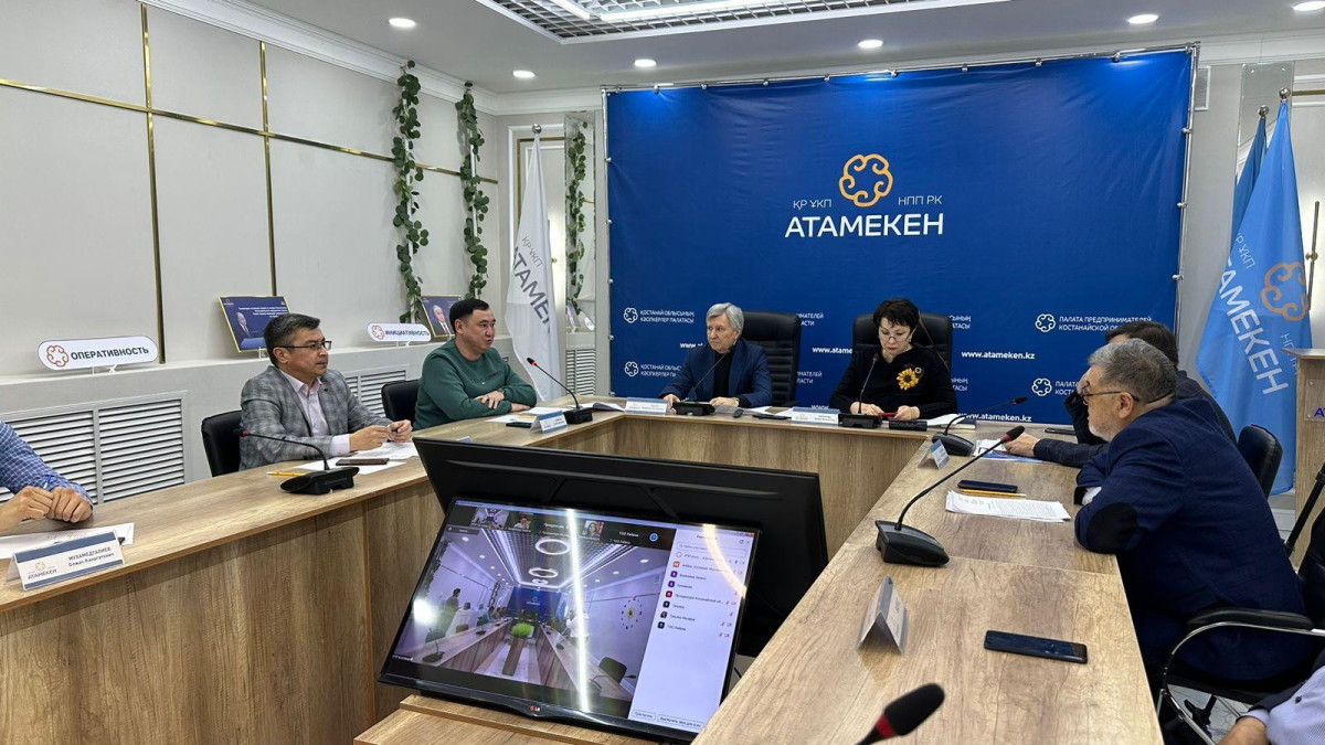  atameken.kz 