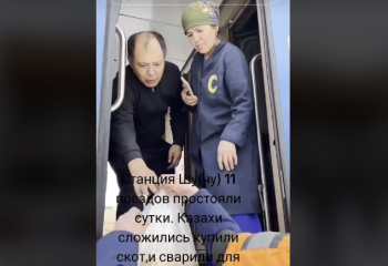 Для пассажиров 11 поездов, застрявших на станции Чу, местные жители приготовили плов