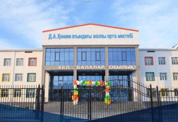 Шымкентте Дінмұхамед Қонаев атындағы жаңа мектеп ашылды