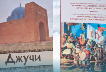Проблемы изучения истории улуса Джучи обсудили эксперты
