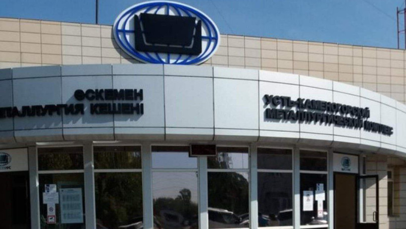  ШҚО Экология департаменті 