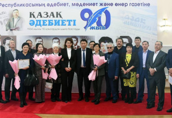 90 лет исполняется республиканской газете «Қазақ әдебиеті»