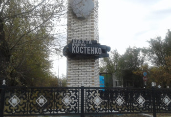 Костенко шахтасында көмір өндіруге белгілі мерзімге дейін тыйым салынды