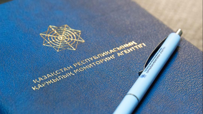  Қаржылық мониторинг агенттігінің баспасөз қызметі 
