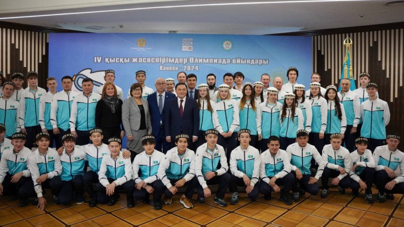  Туризм жəне спорт министрлігі 