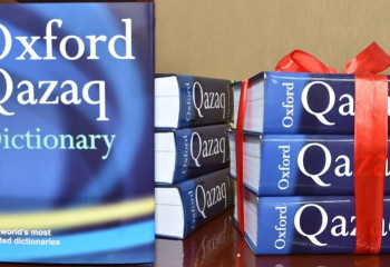 «Қазақ тілі» қоғамы «Qazaq Oxford Dictionary» сөздігін құрастырып шықты