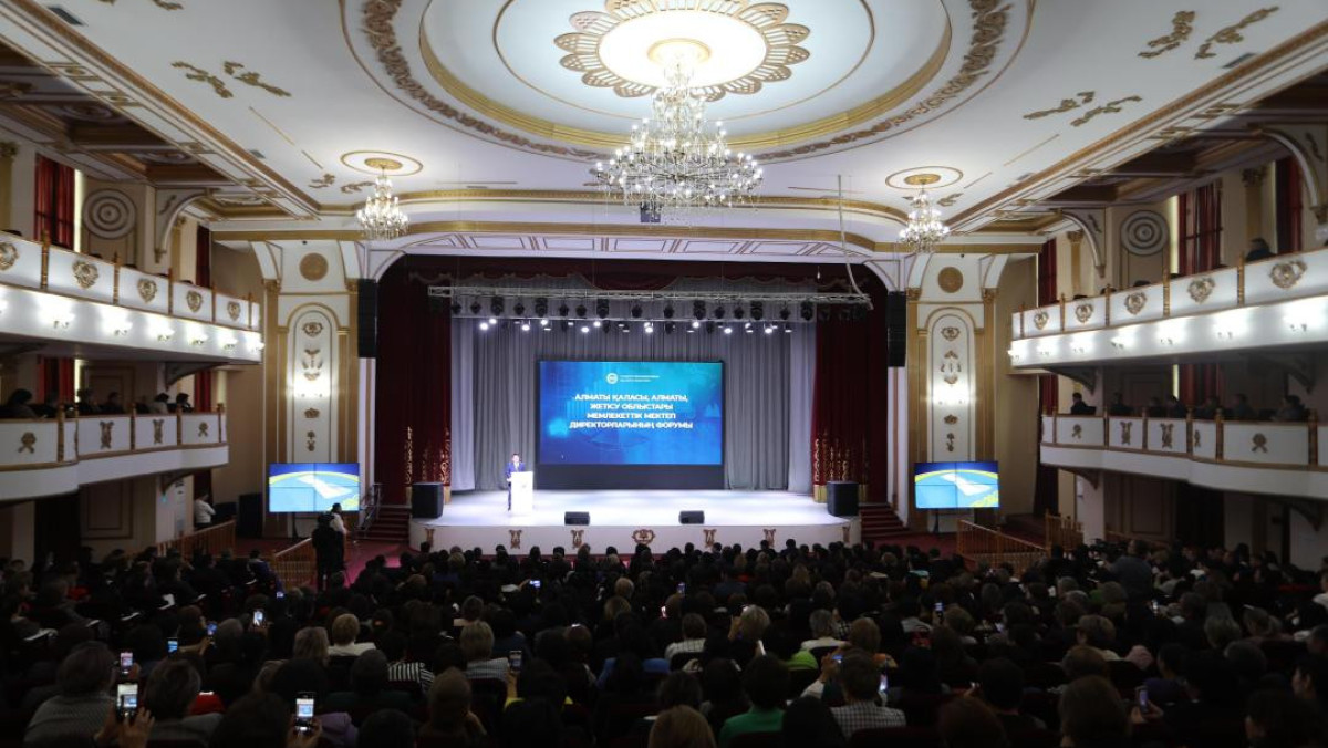 Более 800 руководителей собрались на Форуме директоров в Алматы