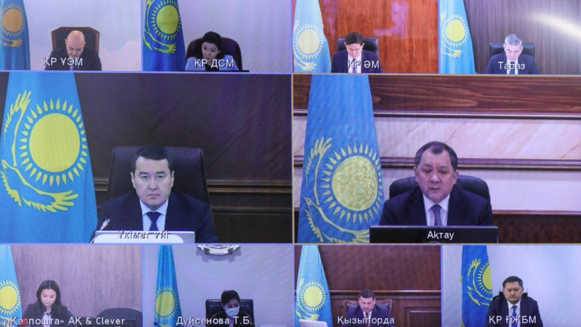  Официальный Telegram-канал Правительства РК 