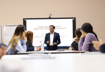 «Жас мемлекеттік қызметші мектебінің» оқуы басталды