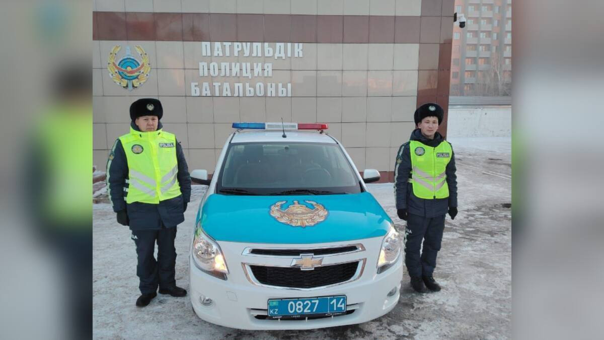  © Polisia.kz 
