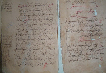 Қазақстанға ғұлама ғалым әл-Фарабидің «Ас-Сихах» кітабы жеткізілді