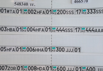 Какие вип-номера для авто чаще всего приобретали в стране и сколько они стоят в этом году