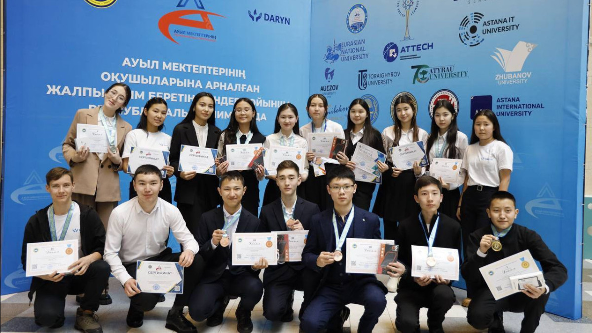  Министерство просвещения РК 