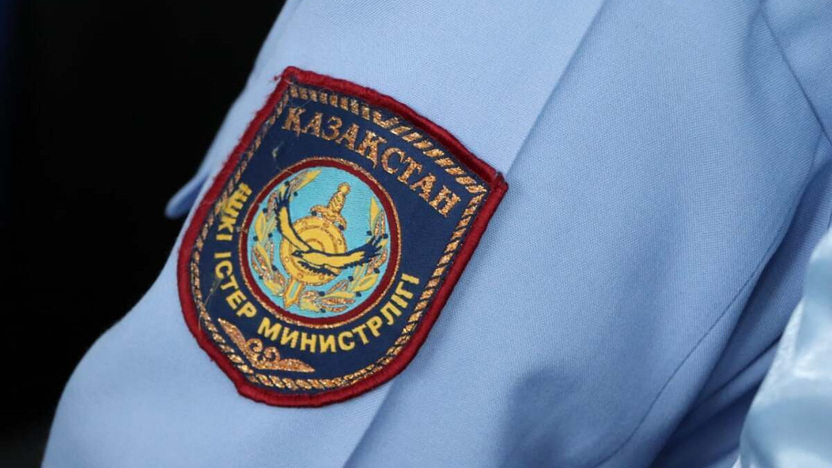  © Polisia.kz 