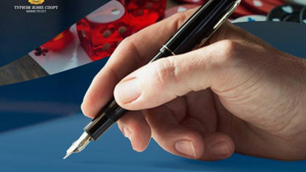  Туризм және спорт министрлігінің баспасөз қызметі 