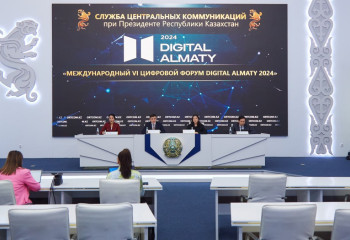Ежегодный цифровой форум Digital Almaty-2024 пройдет с 1 по 3 февраля