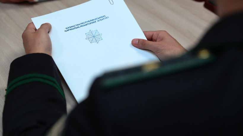  Қаржылық мониторинг агенттігі 