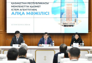 Үкіметке бюрократиядан арылу бойынша 550 ұсыныс енгізілді