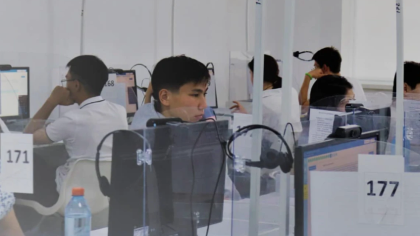  Ғылым және жоғарғы білім министрлігі 