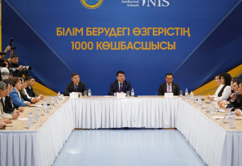 Гани Бейсембаев вручил сертификаты кандидатам Республиканского кадрового резерва